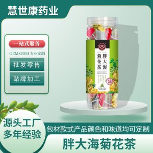 胖大海菊花茶120g袋泡茶 组合花茶罗汉果甘草金银花凉茶代用茶