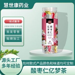 酸枣仁亿梦茶120g罐装茶枣仁安睡茶酸枣仁百合茯苓茶三角包晚安茶