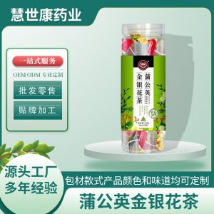 罐装蒲公英金银花茶120g蒲公英金银花茶代用养生袋泡茶批发