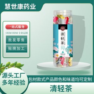 清轻茶畅清茶润通清润茶火麻仁决明子茶肠清茶袋泡茶厂家批发