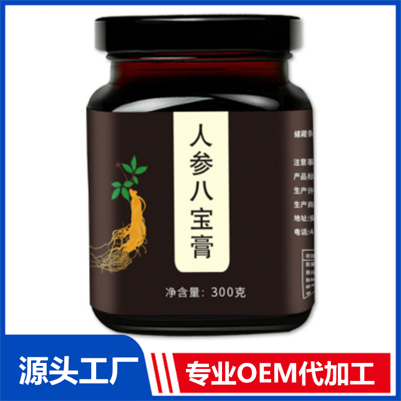 覆盆子杜仲雄花膏滋代加工项目 草本藿香茯苓薏仁膏