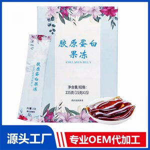 酵素果冻果蔬发酵益生菌酵素果冻纤维低聚果糖果冻贴牌oem代工