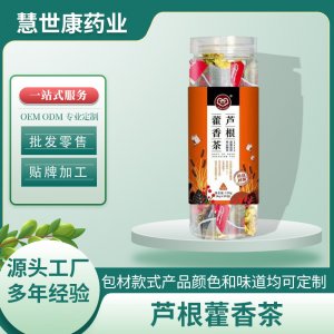 芦根藿香茶120g批发熬夜茶十宝茶金银花牛蒡多种组合花果茶瓶装