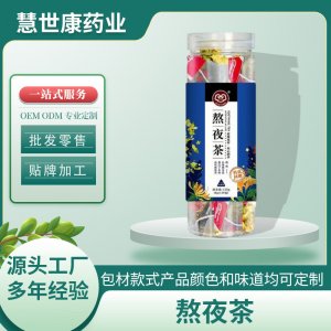 熬夜茶决明子茶菊花枸杞茶三角茶包批发熬夜桂花牛蒡根养生袋泡茶