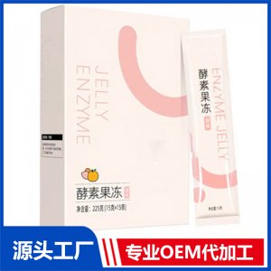 酵素果冻代加工魔芋水蜜桃果冻 综合果蔬益生元膳食纤维果冻OEM