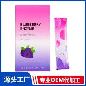 酵素果冻oem代加工果蔬胶原蛋白白芸豆益生元菌蓝莓果汁果冻定制