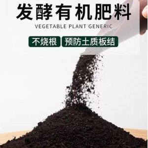 有機肥批發雞糞有機肥