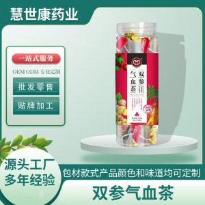 双参气血茶120g 袋泡茶滋气血花茶养生花草茶可定制