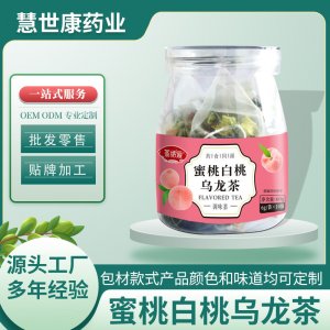 蜜桃乌龙茶 白桃茶包花茶冷泡花果茶袋泡水果茶茶乌龙组合装