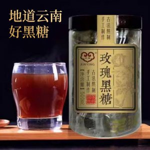 玫瑰黑糖批發代發黑糖姜茶老紅糖玫瑰黑糖老蔗糖方糖塊