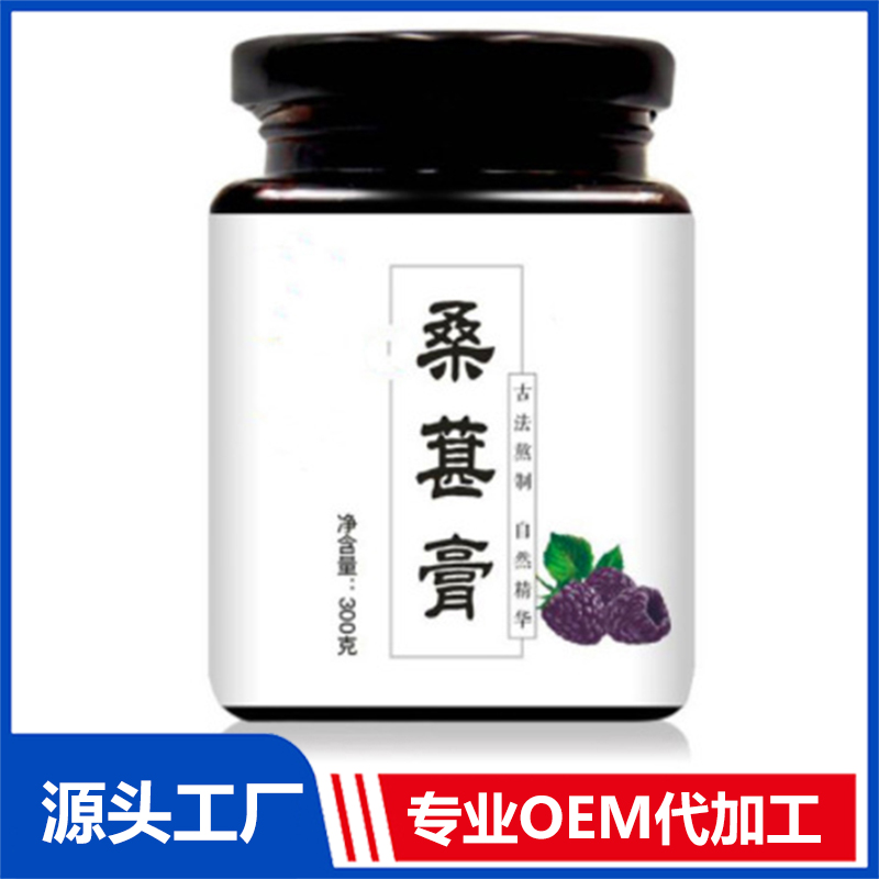 人参大枣枸杞怀姜糖膏贴牌益母草蜂蜜膏 乌鸡白凤膏OEM生产厂家