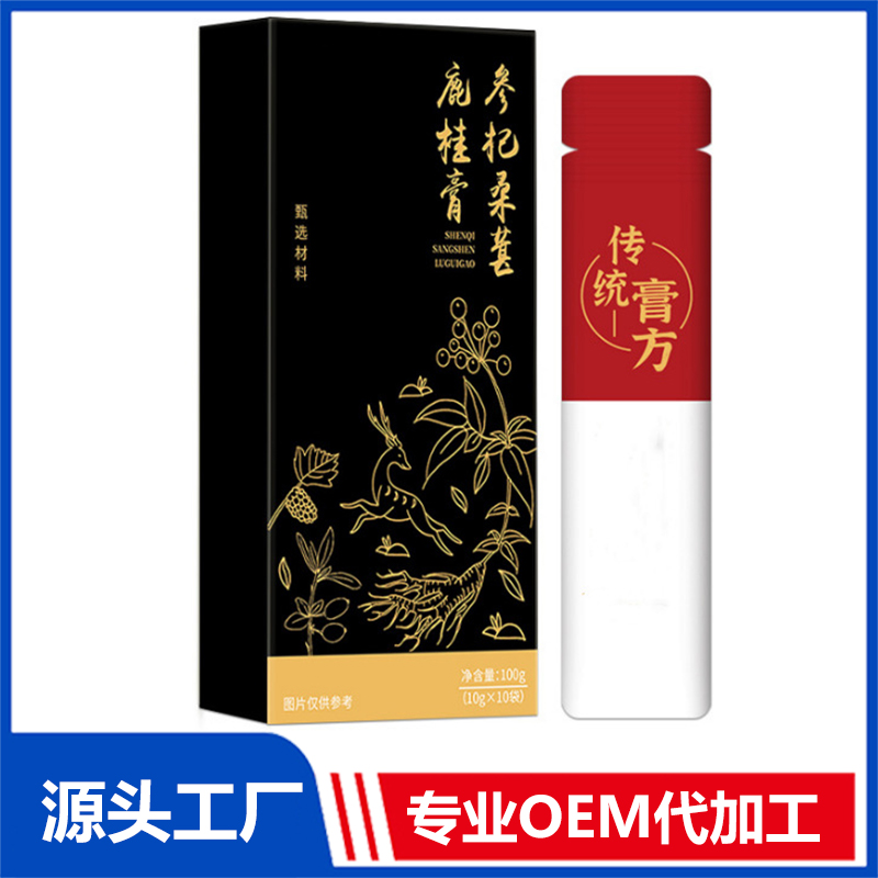 膏滋定制 黑糖姜枣膏陈皮柠檬膏乌鸡白凤膏玉灵膏厂家OEM贴牌代工