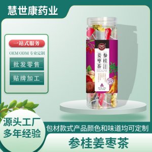 参桂姜枣茶养生茶组合茶包代加工 三角茶包可定制