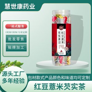 红豆薏米芡实茶120g独立三角茶包非养生排去湿气除湿茶去湿