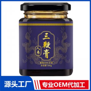 300g人參三鞭膏植物飲料濃漿代加工 烏雞白鳳膏滋貼牌生產廠家