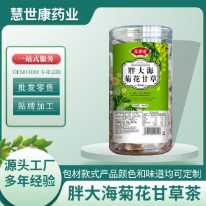 胖大海菊花甘草茶胖大海菊花金银花甘草养生花茶组合茶批发代发
