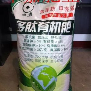 多肽有機(jī)肥.webp