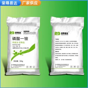 磷酸一銨50kg 批發(fā)總養(yǎng)分68%鹽城地作的種植肥料全水溶