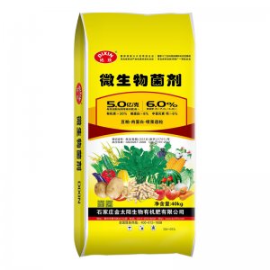 微生物菌劑DX-07A 內(nèi)含阿維菌素基質(zhì)聚天門冬氨酸