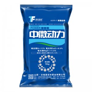 中量元素水溶肥料氮肥5公斤中微动力肥