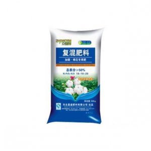 復(fù)混肥料