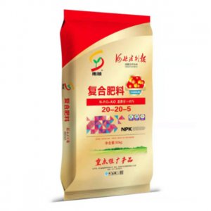 復(fù)混肥料20-20-5
