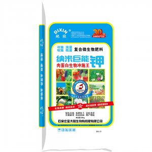 生物沖施肥料DX-17