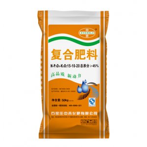 復合肥15-10-20