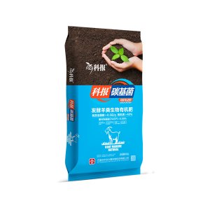 發酵羊糞生物有機肥