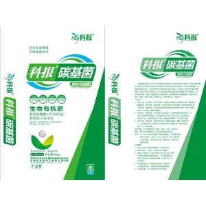 納米功能肥生物有機肥