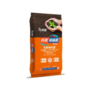 生物有機肥