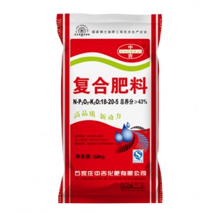 復合肥18-20-5
