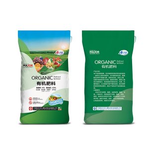 生物有機肥料
