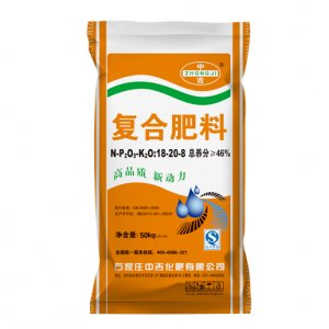 復合肥18-20-8