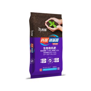 碳基菌-生物有機肥