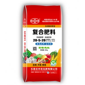 復合肥20-5-20