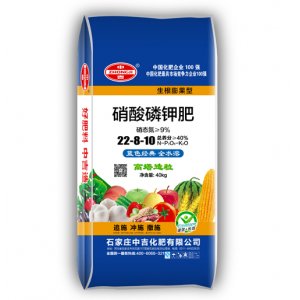 復合肥22-8-10