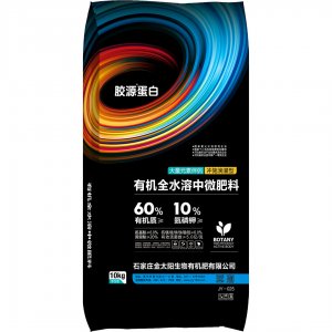 有機(jī)全水溶中微肥JY-025