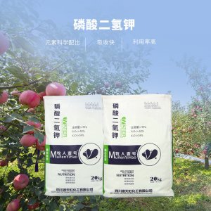 99%磷酸二氢钾云南水溶磷钾肥料蔬菜瓜果树棉花农业基肥冲施肥料