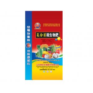 復合菌微生物肥