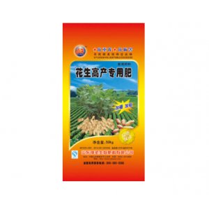 花生高產專用肥