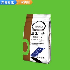 晶體二銨 風包裝內(nèi)膜或標簽本品可用于配合保素及磷型二氧牌