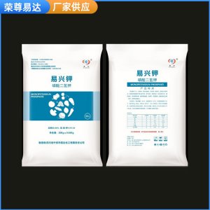 磷酸二氫鉀 農(nóng)業(yè)級磷酸二氫鉀 葉面肥鉀肥
