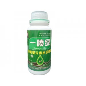 一噴綠