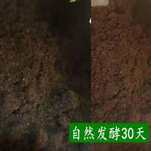 羊粪颗粒纯发酵肥料养花种菜花卉纯羊粪 有机肥种菜肥