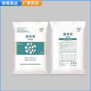 磷酸脲UREAPHOSPHATE( UP) 工業(yè)級(jí)磷酸脲