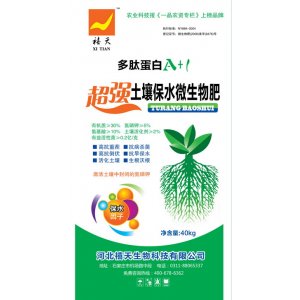 超强土壤保水微生物肥可OEM/ODM代工