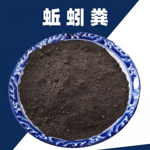 纯蚯蚓粪OEM/ODM定制代加工