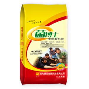 菌博士生物有机肥OEM/ODM定制代加工