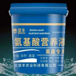 氨基酸营养液OEM/ODM代加工